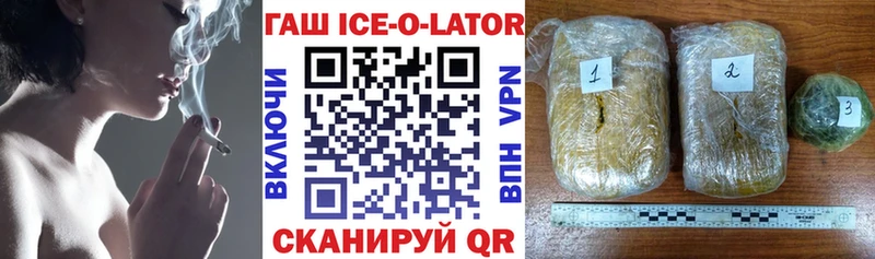 Продажа наркотиков Приморско-Ахтарск ГАШИШ  Альфа ПВП  Мефедрон  Канабис  Cocaine 