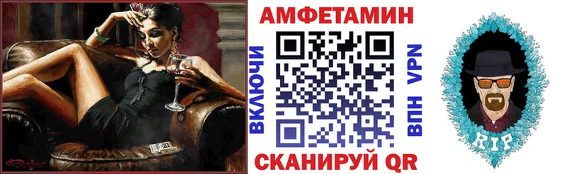 АМФЕТАМИН 97%  Приморско-Ахтарск 