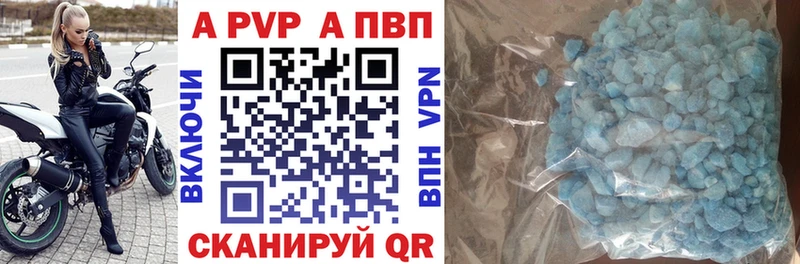 A-PVP крисы CK  дарк нет клад  Приморско-Ахтарск 