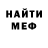Первитин пудра Slava Mihalash