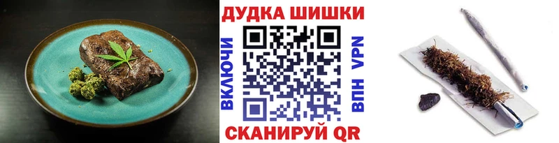 наркотики  Приморско-Ахтарск  Cannafood марихуана 