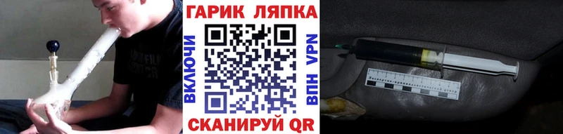 Гашиш ice o lator  Приморско-Ахтарск 