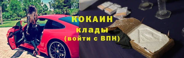 каннабис Осинники