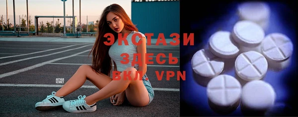 каннабис Осинники