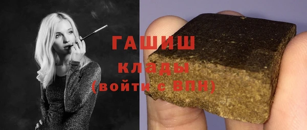 каннабис Осинники