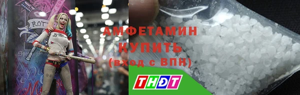 каннабис Осинники