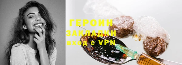 каннабис Осинники