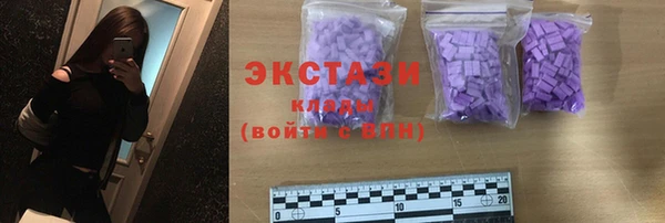 каннабис Осинники