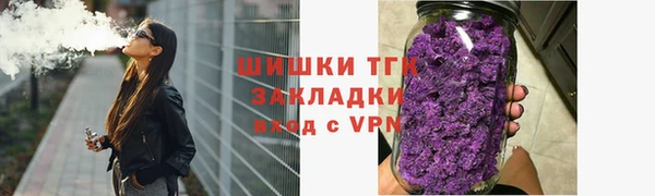 каннабис Осинники