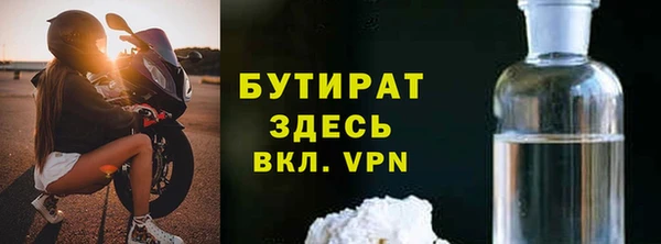 молекула духа Осташков