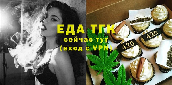 каннабис Осинники