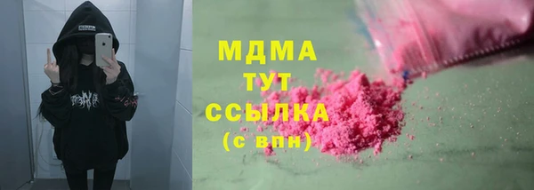 каннабис Осинники