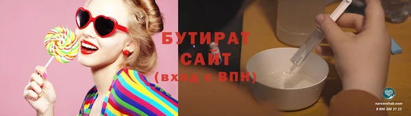 молекула духа Осташков
