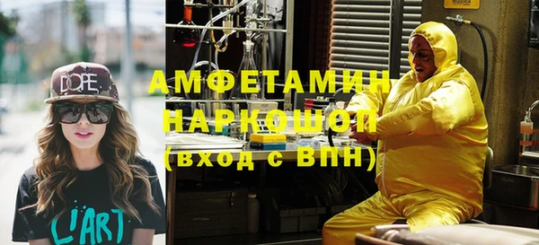 каннабис Осинники