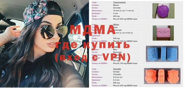 каннабис Осинники