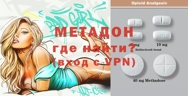 каннабис Осинники