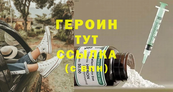 каннабис Осинники