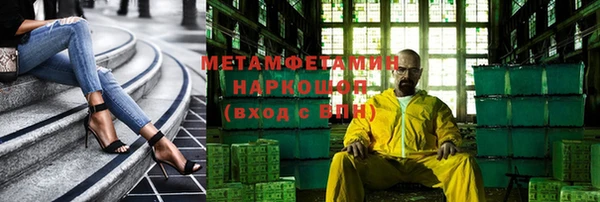 каннабис Осинники