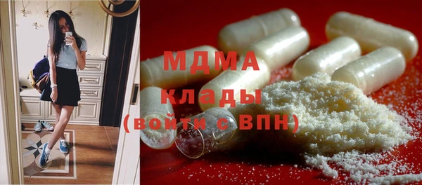 каннабис Осинники