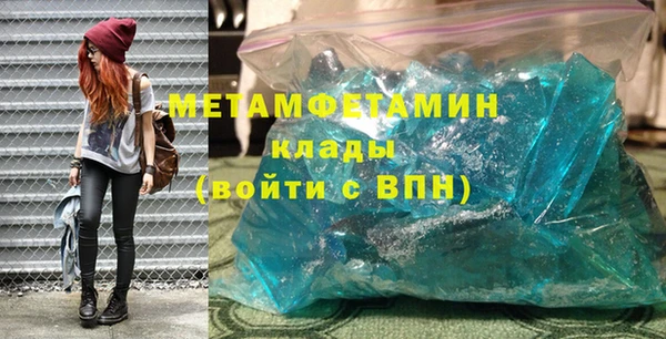 молекула духа Осташков