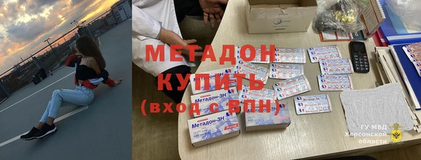 молекула духа Осташков