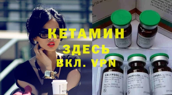молекула духа Осташков