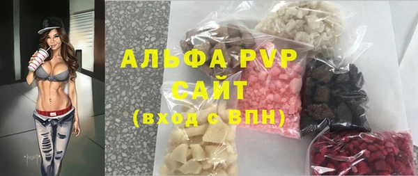 каннабис Осинники