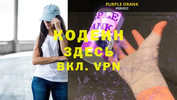 каннабис Осинники