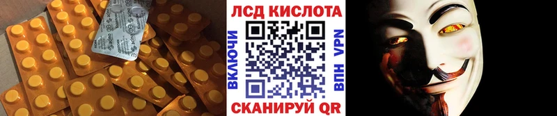 LSD-25 экстази ecstasy Приморско-Ахтарск