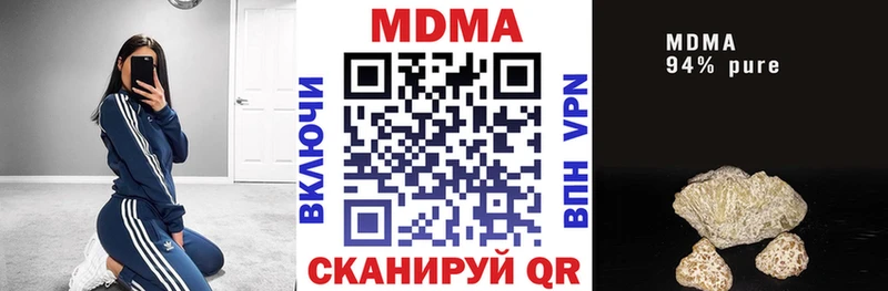 omg ссылка  Приморско-Ахтарск  МДМА кристаллы  хочу  