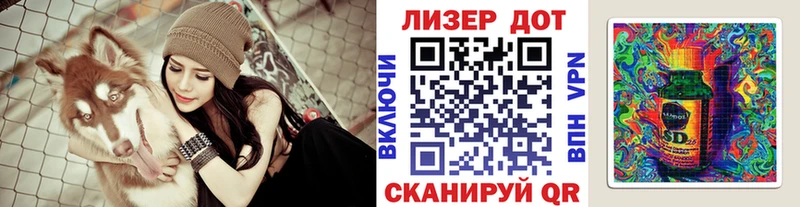Наркотические марки 1,8мг  цена наркотик  Приморско-Ахтарск 