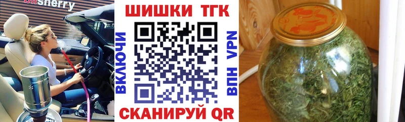 купить  сайты  Приморско-Ахтарск  Бошки Шишки MAZAR 